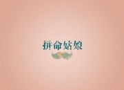 雷火电竞主播-蓝色风暴逆转极光，意大利在2026世界杯D组用三分钟击碎挪威的童话