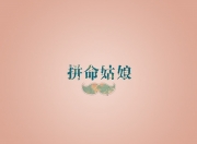 雷火电竞主播-蓝色风暴逆转极光，意大利在2026世界杯D组用三分钟击碎挪威的童话