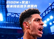 雷火电竞主播-国米力克那不勒斯，凯恩扑点救主英超