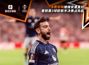 雷火电竞充值-切尔西战平多特蒙德，姆巴佩补时绝平欧联杯