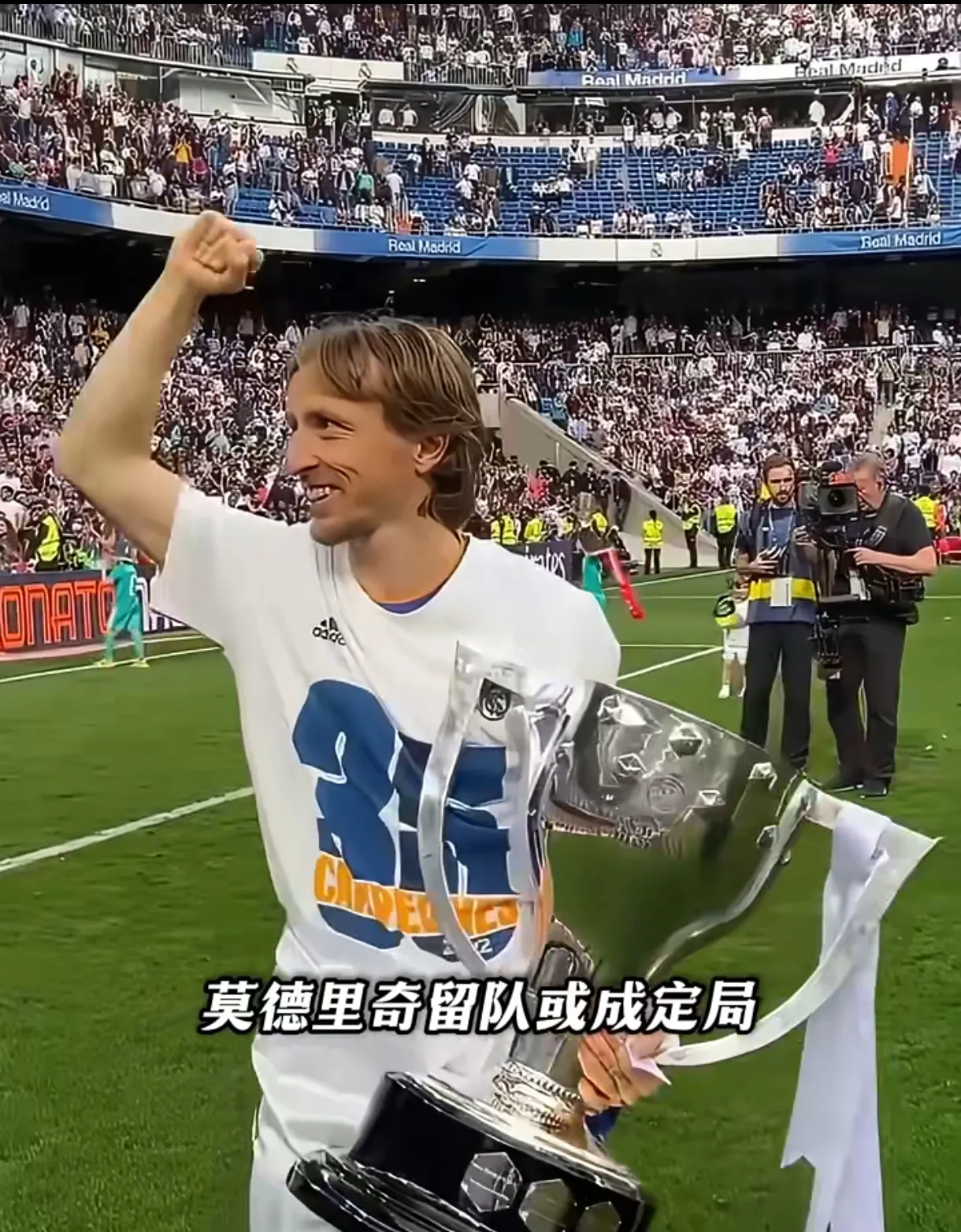 巴黎绝地反击利物浦，莫德里奇送出助攻